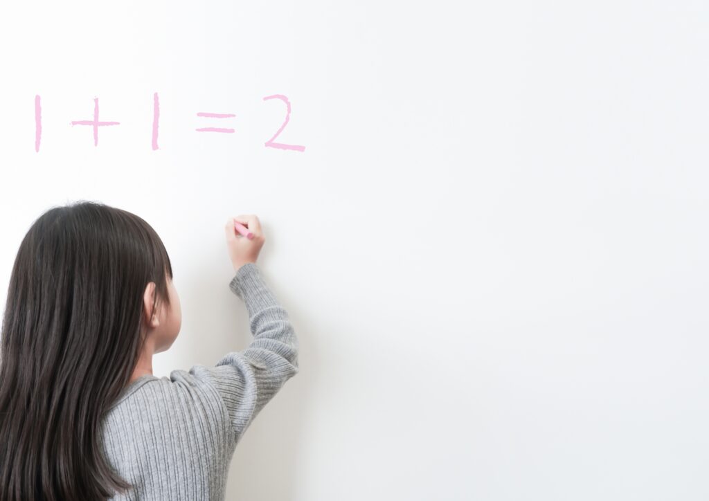 成長したい人子供の計算